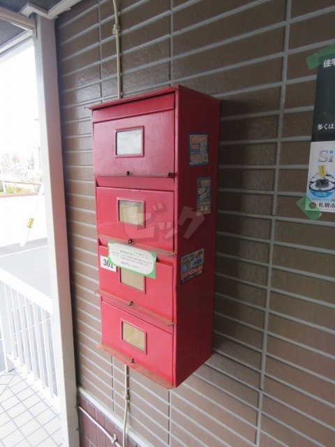 その他共用部分