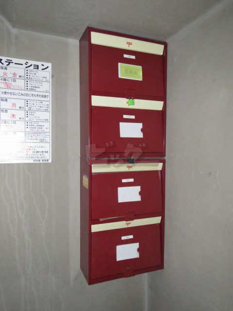 その他共用部分