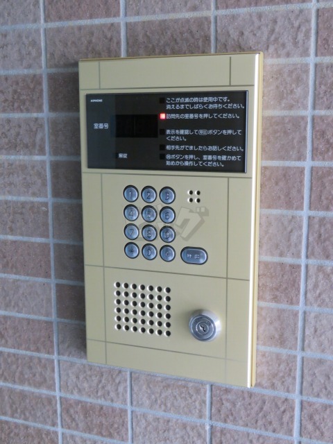 その他共用部分
