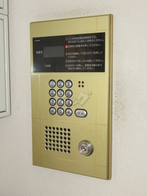 その他共用部分