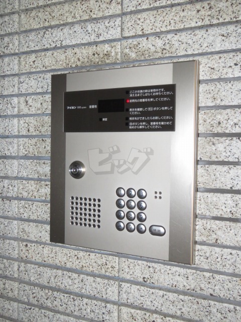 その他共用部分