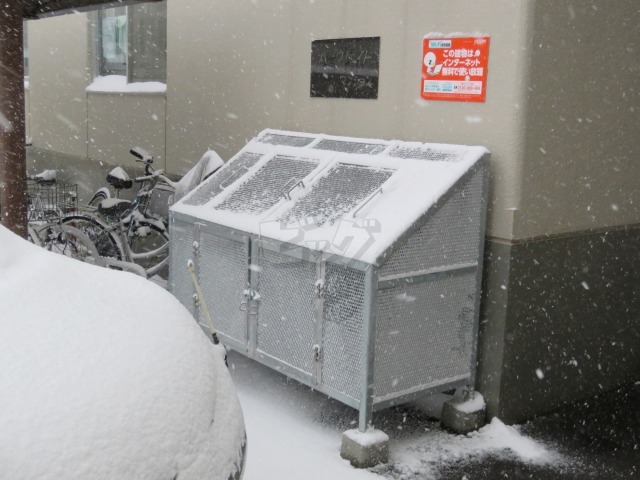 その他共用部分