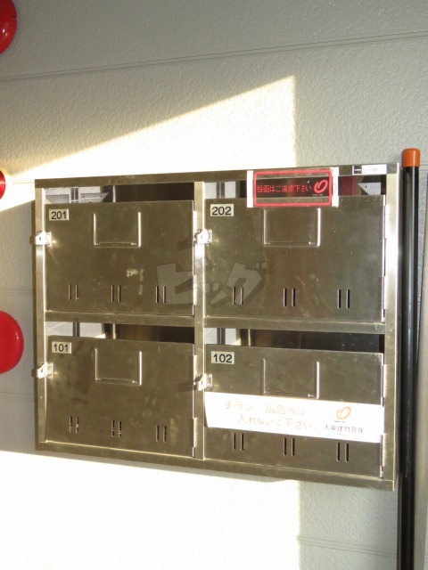 その他共用部分