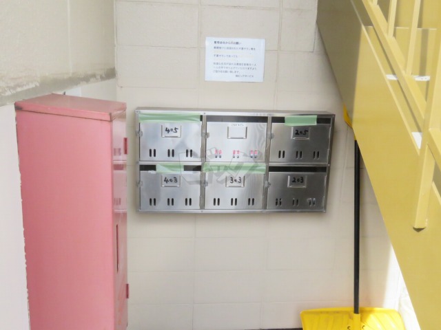 その他共用部分