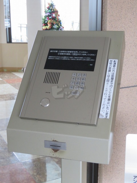 その他共用部分