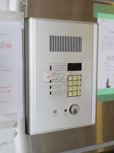 その他共用部分