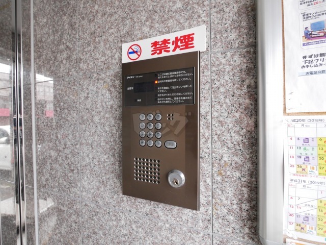 その他共用部分