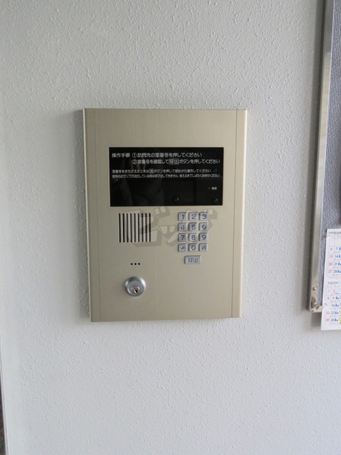 その他共用部分