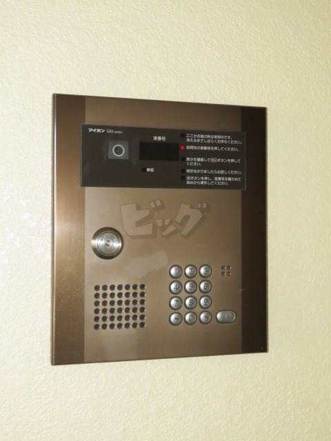 その他共用部分