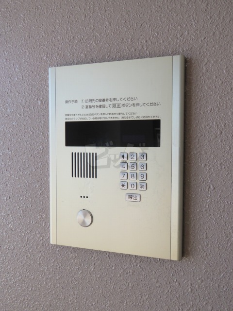 その他共用部分