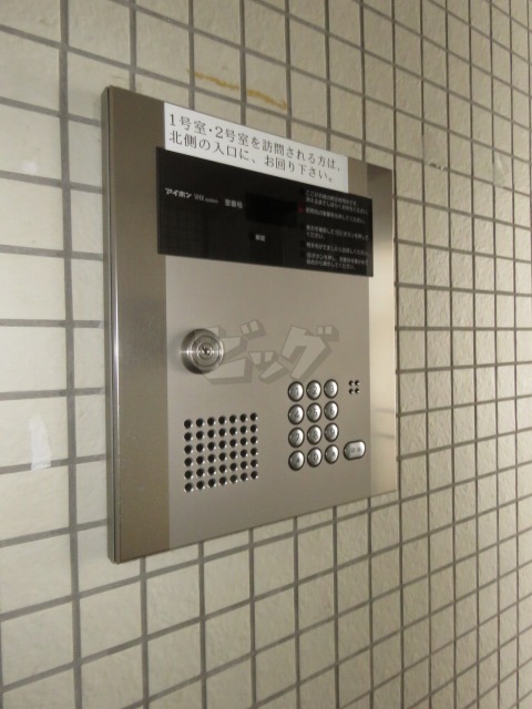 その他共用部分