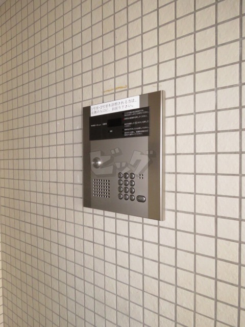 その他共用部分