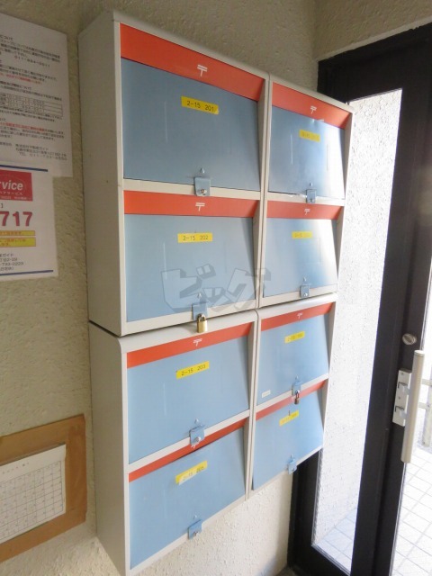 その他共用部分