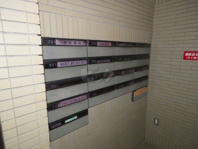 その他共用部分