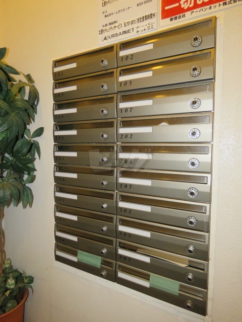 その他共用部分