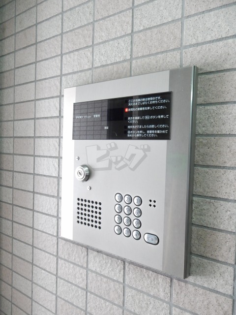 その他共用部分