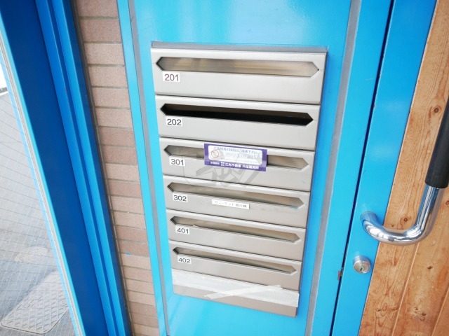 その他共用部分