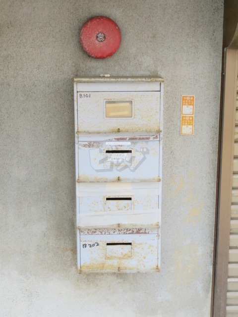 その他共用部分