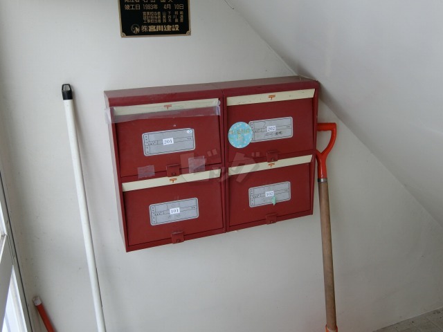 その他共用部分