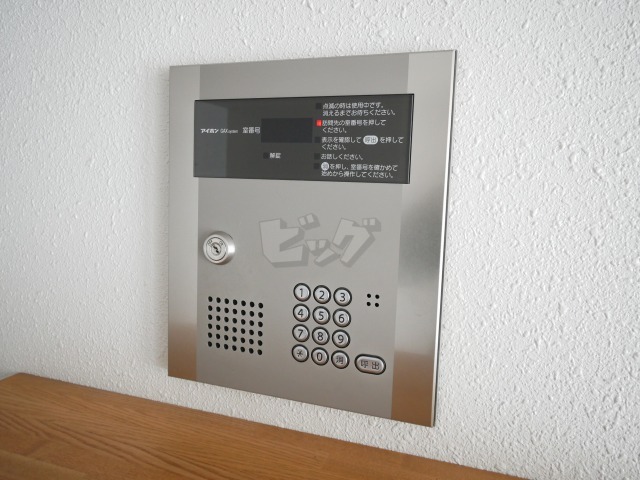 その他共用部分