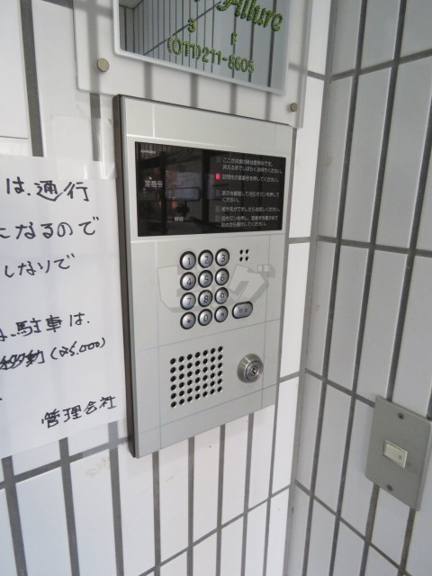 その他共用部分
