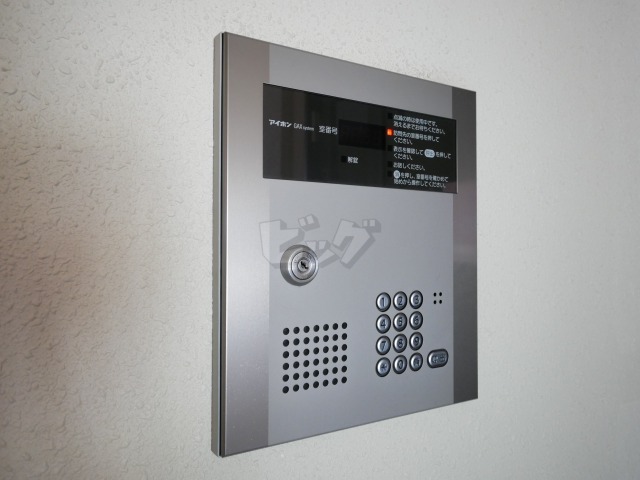 その他共用部分