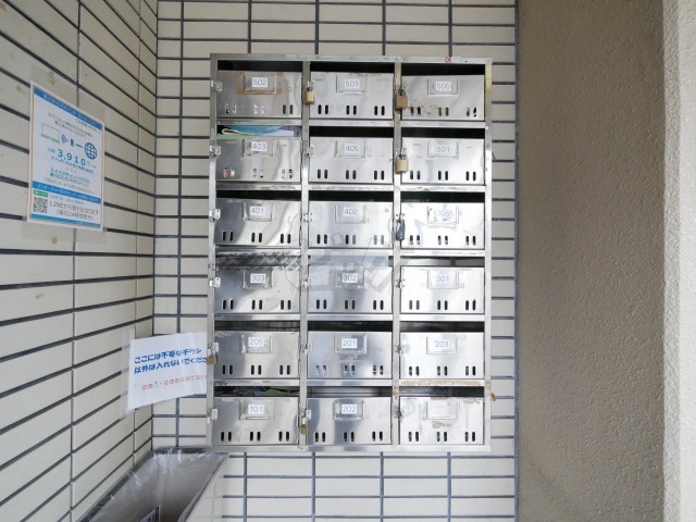 その他共用部分