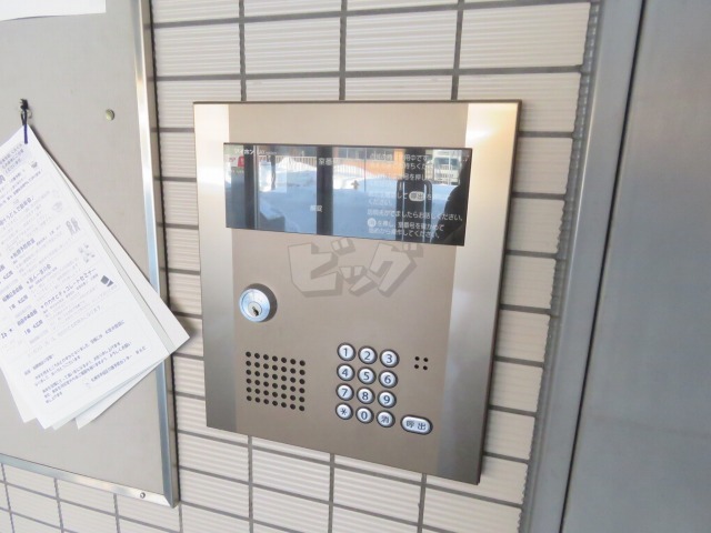 その他共用部分