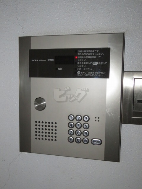 その他共用部分