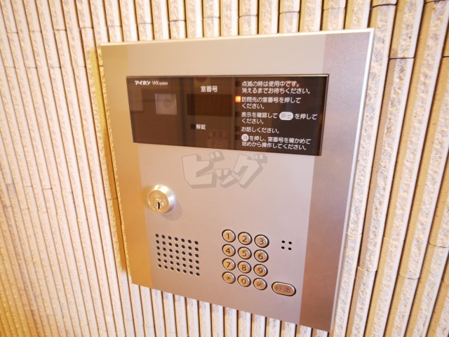 その他共用部分