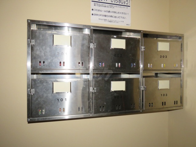 その他共用部分