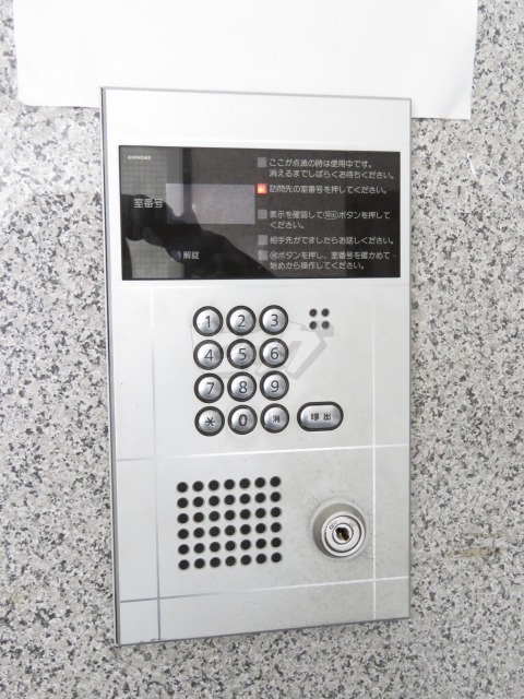 その他共用部分