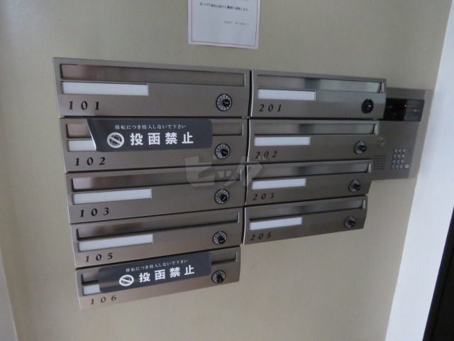 その他共用部分