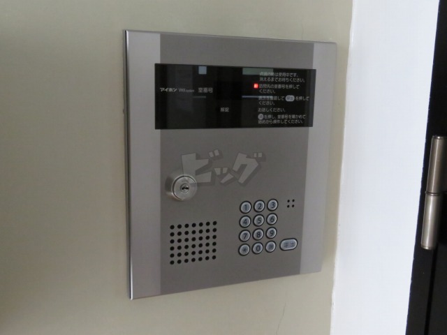 その他共用部分