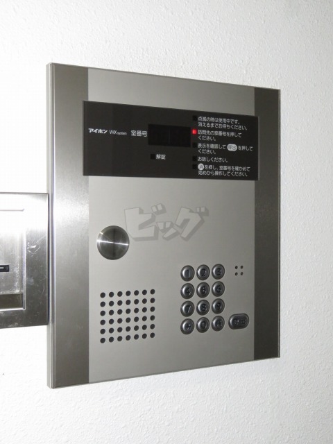 その他共用部分