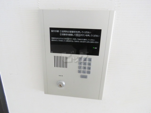 その他共用部分