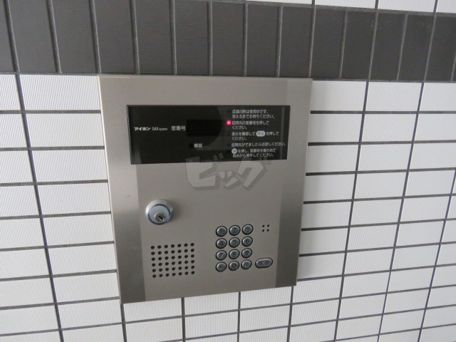 その他共用部分