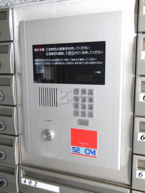 その他共用部分