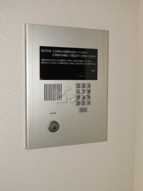 その他共用部分