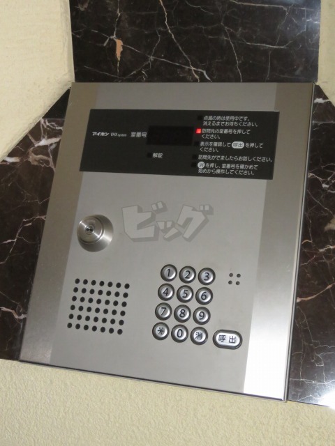 その他共用部分