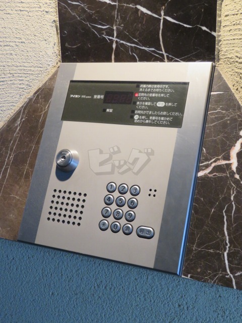 その他共用部分