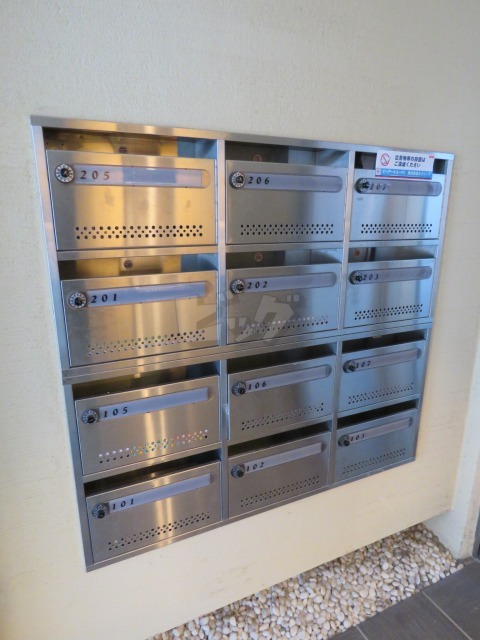 その他共用部分