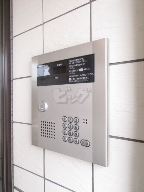 その他共用部分