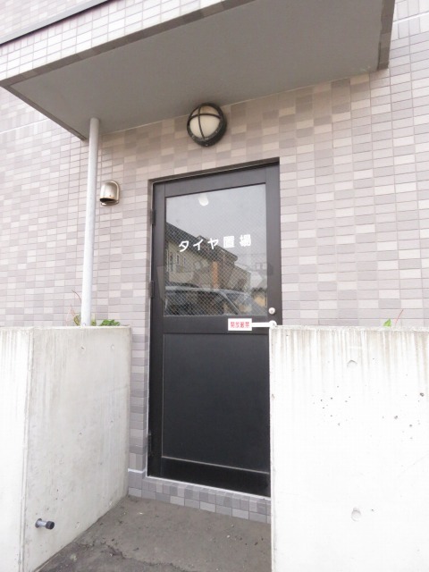 その他共用部分