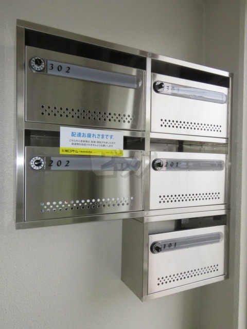 その他共用部分