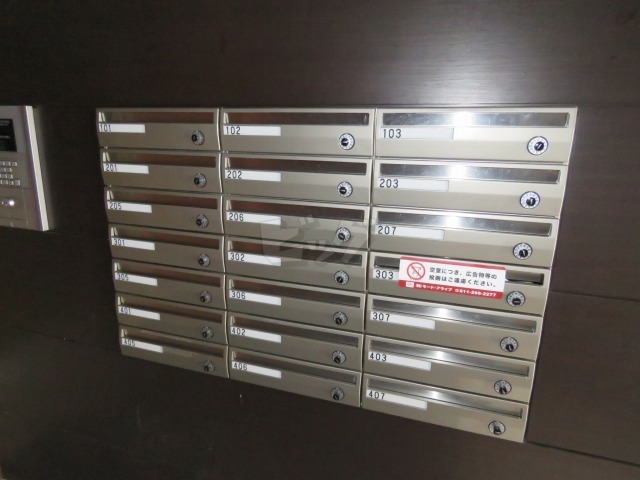 その他共用部分