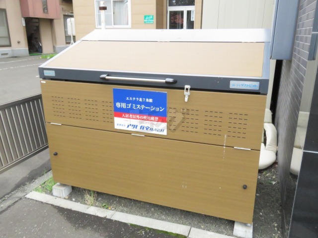 その他共用部分