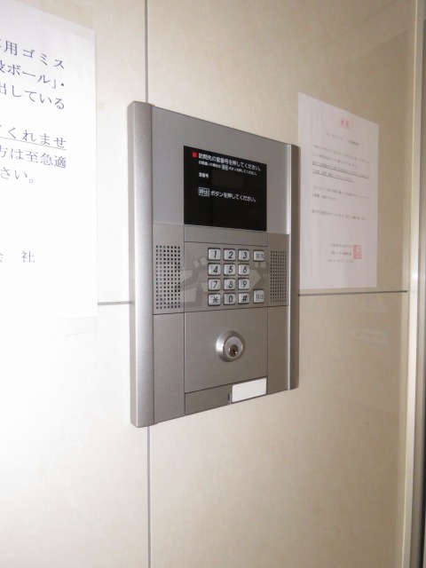 その他共用部分