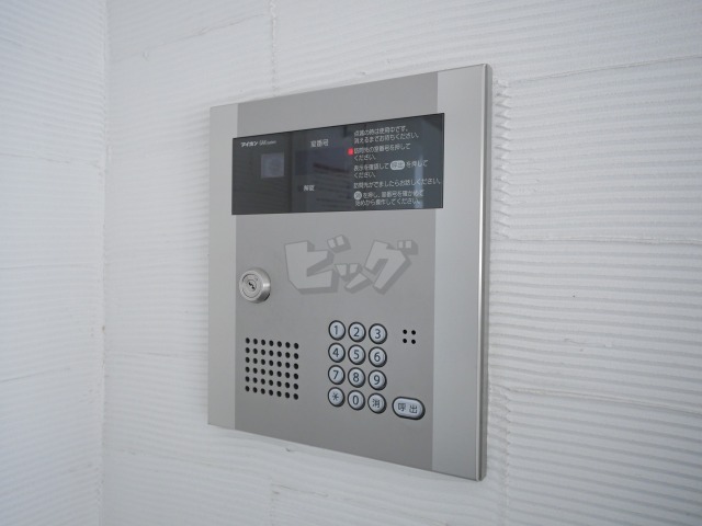 その他共用部分