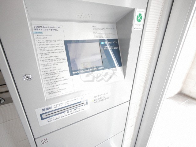 その他共用部分